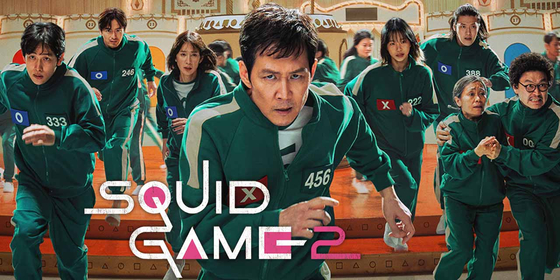 A poster for ″Squid Game 2″ released on Netflix on Dec. 26. [NETFLIX]