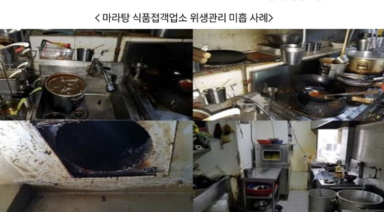 Kitchen areas in malatang restaurants in Korea are shown as dirty. [MINISTRY OF FOOD AND DRUG SAFETY] 
