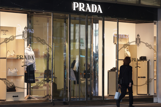 Pictured is the Prada logo at the front of a department store in Seoul on Feb. 11. [YONHAP]