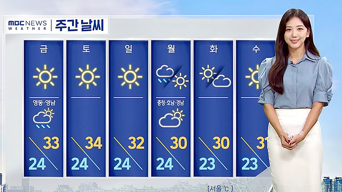 Oh Yoanna present weather forecast while working for local broadcaster MBC. Oh reportedly left a lengthy note about workplace bullying before her death. [SCREEN CAPTURE]