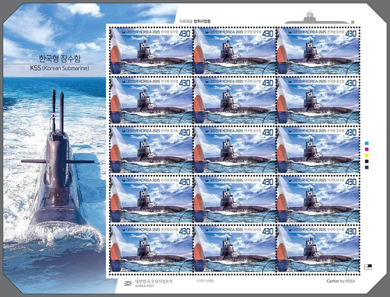 A new postage stamp featuring the ROKS Dosan Ahn Chang-ho submarine is seen in an image provided by the Defense Acquisition Program Administration and Korea Post on Feb. 12. [YONHAP] 