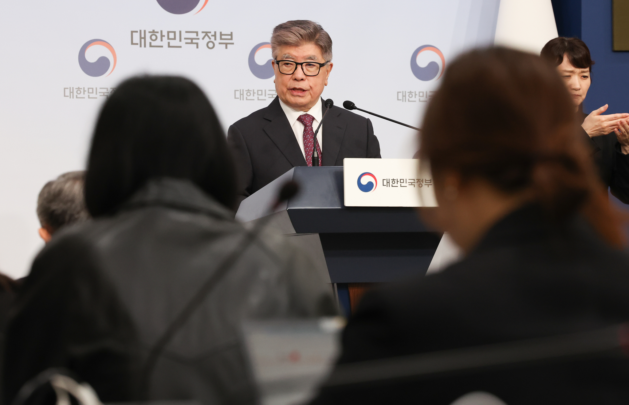 Kim Jung-soo, head of the Ministry of Education's Glocal University 30 Committee, announces the universities shortlisted for the funding program on April 16, 2024. With some universities selected for the funding on condition they merge, the Education Ministry met with university presidents on Wednesday to check their merger progress. [NEWS1]