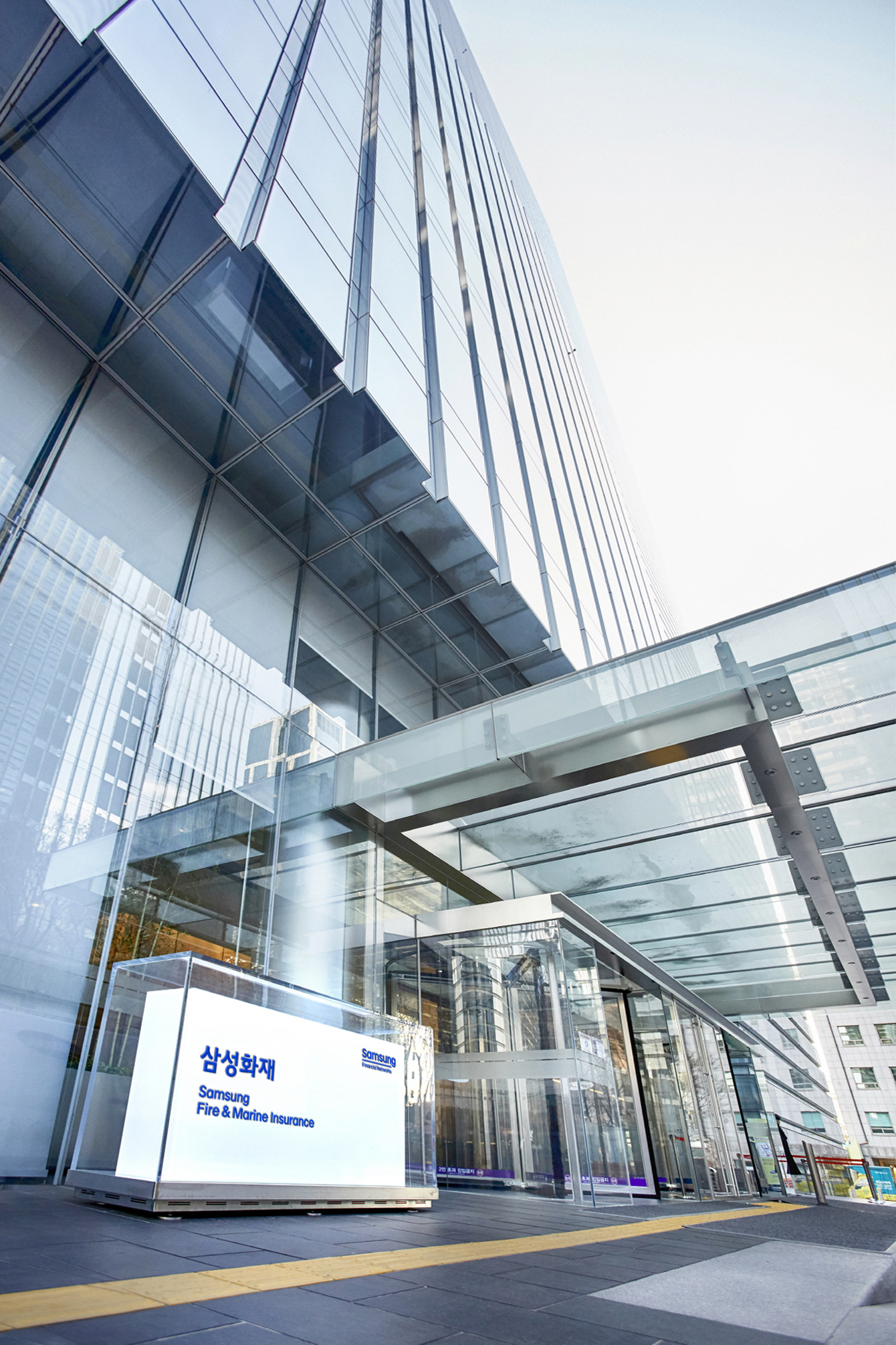A Samsung Fire & Marine Insurance building [SAMSUNG FIRE & MARINE INSURANCE]