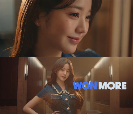 IVE's Jang Won-young in an advertisement for Woori Bank [WOORI BANK]