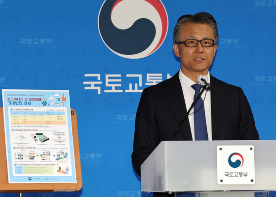 The Ministry of Land, Infrastructure and Transport's head of aviation safety policy, Yoo Kyung-soo, during a briefing on Feb. 13 [YONHAP]