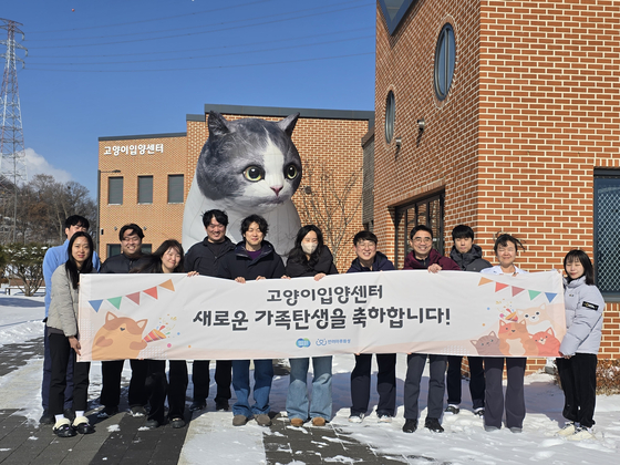 Members of province-run cat adoption Banryeomaru in Hwaseong, Gyeonggi, pose on Feb. 7 with 42-year-old Yoo Dong-jin and his wife who adopted Ppuppu the cat. [SON SUNG-BAE]