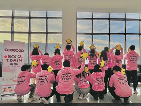 Participants of the two-day "Solo Train in Jeongseon" match-making program pose for photos wearing the official hooded shirt provided by the Jeongseon County government on Feb. 14 inside the Romyzian Garden in Jeongseon County, Gangwon. [KORAIL TOURISM DEVELOPMENT]