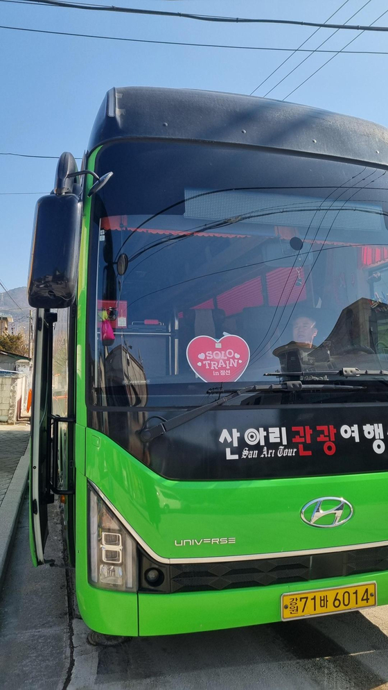 The bus with a heart-shaped sign that reads, "Solo Train in Jeongseon" [YOON SO-YEON]