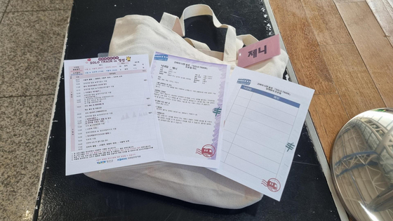 The three sheets of paper containing (from left) the itinerary, each participant's profile and a memo to be filled with other people's information [YOON SO-YEON]