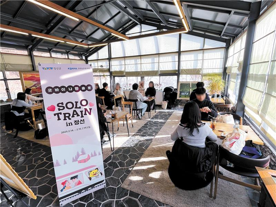 The one-on-one talk session on Feb. 14 where participants get 10 minutes to talk to each other [KORAIL TOURISM DEVELOPMENT]