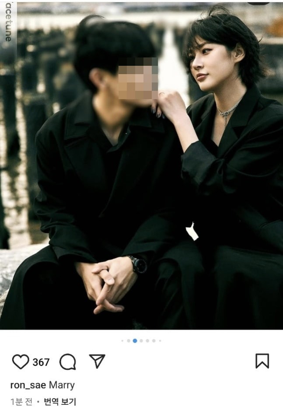 A picture of late actor Kim Sae-ron uploaded on Jan. 6 [SCREEN CAPTURE]