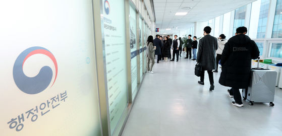 Police investigating the Dec. 3 martial law declaration walk into the office of former Interior Minister Lee Sang-min at the government complex in Sejong on Feb. 18. [NEWS1]