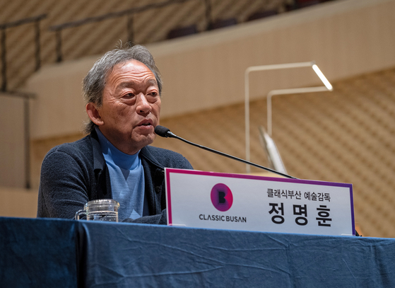 Renowned maestro Chung Myung-whun speaks during a press conference for the upcoming inauguration of the Busan Concert Hall on Feb. 17 [CLASSIC BUSAN]