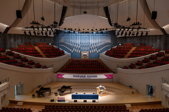 The interior of the Busan Concert Hall, shown here designed in a vineyard style with the pipe organ in the blue backdrop [CLASSIC BUSAN]