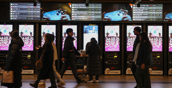 Moviegoers buy tickets using kiosks at CGV's Yongsan District branch in central Seoul on Feb. 19. [YONHAP] 