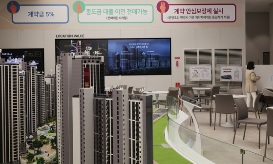 Pictured is a model of an apartment complex in Pyeongtaek, Gyeonggi, on Feb. 19. [YONHAP]