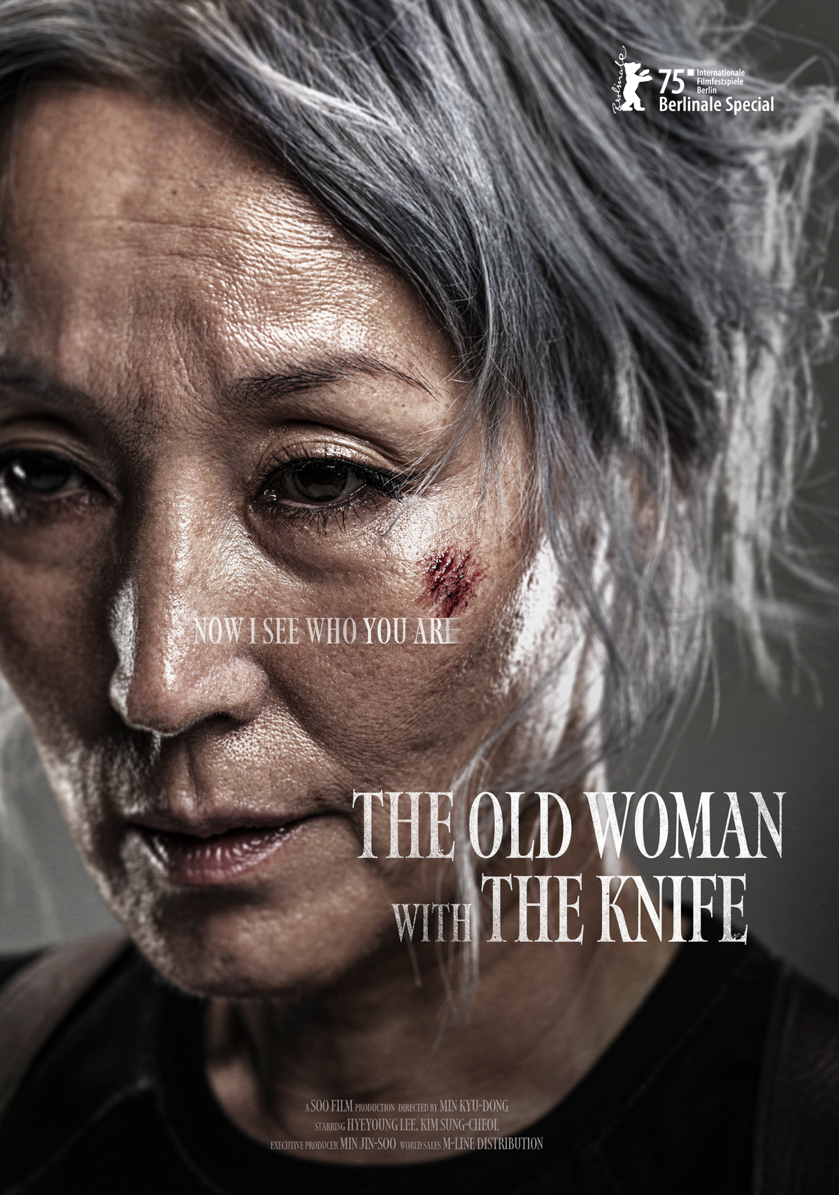 An official poster for “The Old Woman with the Knife,” also known as “Pa-gwa″ [NEW]