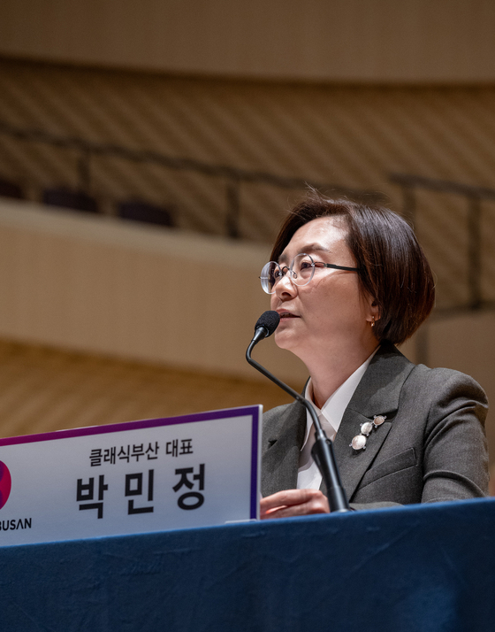 Park Min-jeung, CEO of Classic Busan, speaks during a press conference for the upcoming inauguration of the Busan Concert Hall on Feb. 17 [CLASSIC BUSAN]