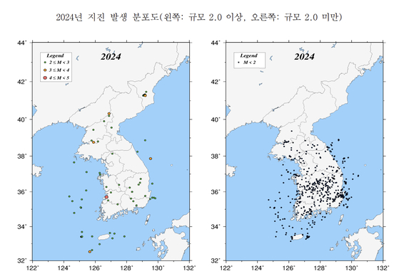 Photo shows distribution of earthquakes throughout the Korean Peninsula in 2024 categorized by severity, with the left chart showing earthquakes with a magnitude between 2.0 and 5.0. Earthquakes below magnitude 2.0, depicted on the right, are less observed in North Korea due to the lack of monitoring. [KOREA METEOROLOGICAL ADMINISTRATION]