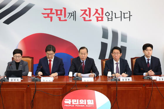 Rep. Kwon Young-se, interim leader of the PPP, speaks during a party emergency committee meeting at the National Assembly in Yeouido, western Seoul, on Feb. 20. [NEWS1]