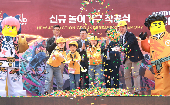 Children celebrate the 2024 groundbreaking ceremony next to Lee Soon-kyu, divisional director of Legoland Korea Resort. [LEGOLAND]