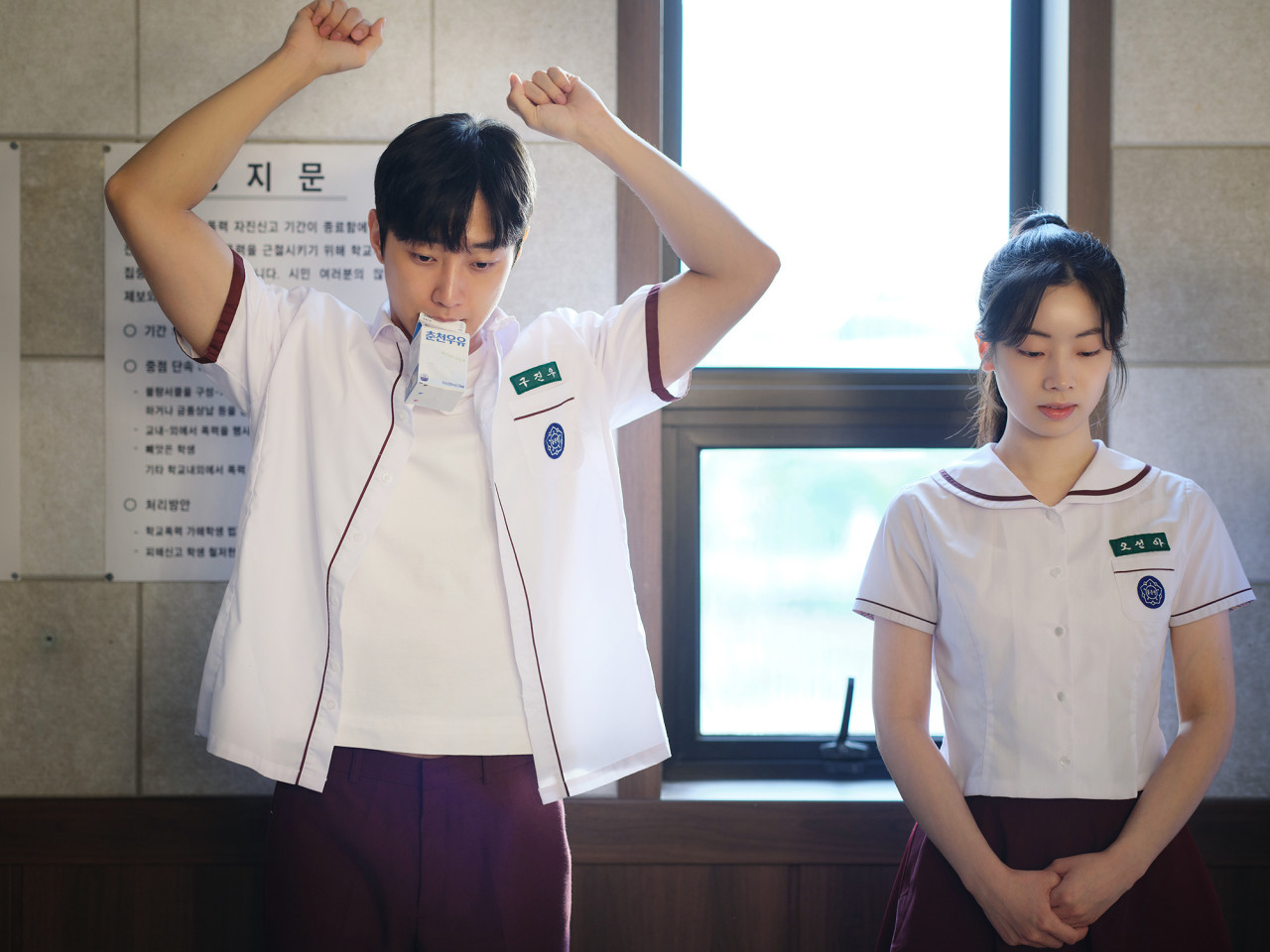 A still from ″You Are the Apple of My Eye″ [WYSIWYG STUDIOS]