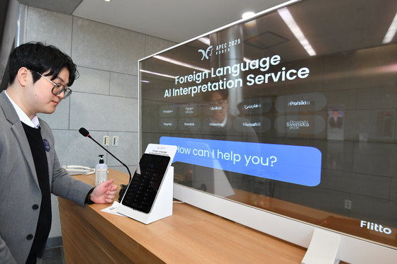 A volunteer demonstrates how to use an AI-powered translator kiosk at the Gyeongju Hwabaek International Convention Center in Gyeongju, North Gyeongsang, on Feb. 23 ahead of the First Senior Officials’ Meeting (SOM1) of the Asia-Pacific Economic Cooperation (APEC) summit. [NEWS1]