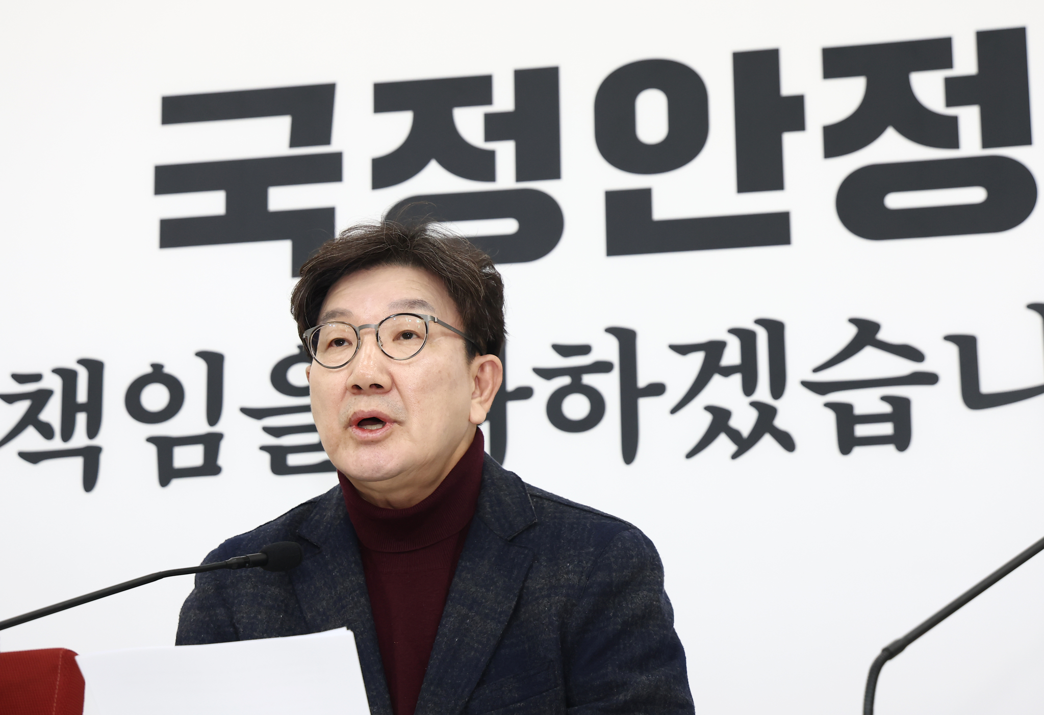 People Power Party floor leader Kweon Seong-dong speaks at a press conference at the National Assembly in Yeouido, western Seoul, on Feb. 23. [NEWS1] 
