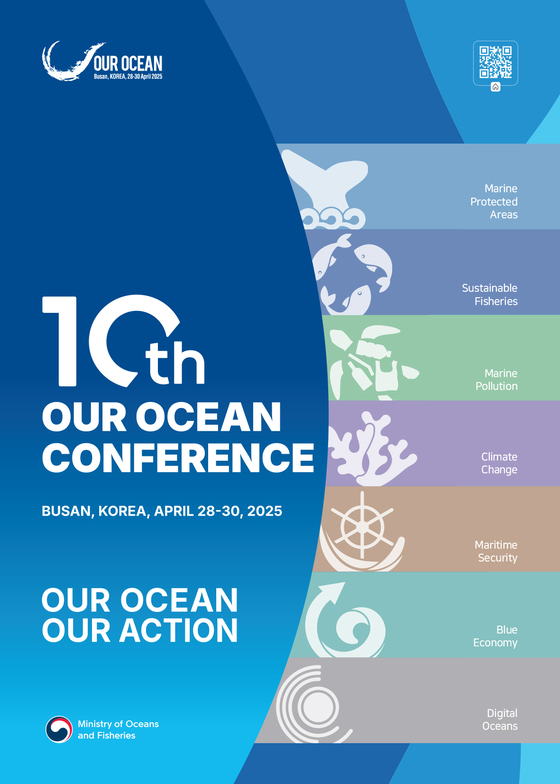 A promotional image of the 10th Our Ocean Conference, provided by the Ministry of Oceans and Fisheries on Feb. 24, 2025. [YONHAP]