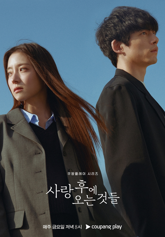 A poster of Coupang Play original romance series ″What Comes After Love″ (2024) featuring Japanese actor Kentaro Sakaguchi and Korean actor Lee Se-young [COUPANG PLAY]