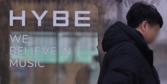 HYBE headquarters in Yongsan District, central Seoul [NEWS1]