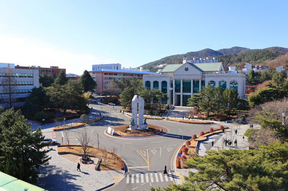 University of Ulsan [UNIVERSITY OF ULSAN]