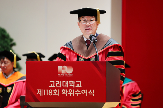 Kim Dong-one, president of Korea University, makes a speech at its graduation ceremony on Tuesday. [YONHAP]