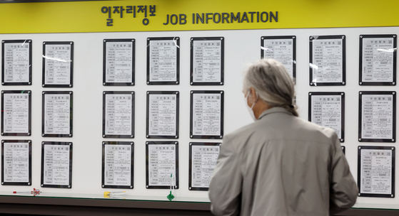 An older adult looks at a job information bulletin in Mapo District, western Seoul on Oct. 22, 2024. [NEWS1]