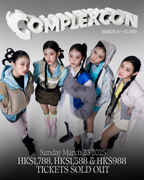 A poster of girl group NJZ, or NewJeans, performing at the ″Complex Live″ concert on March 23 [COMPLEXCON HONG KONG]