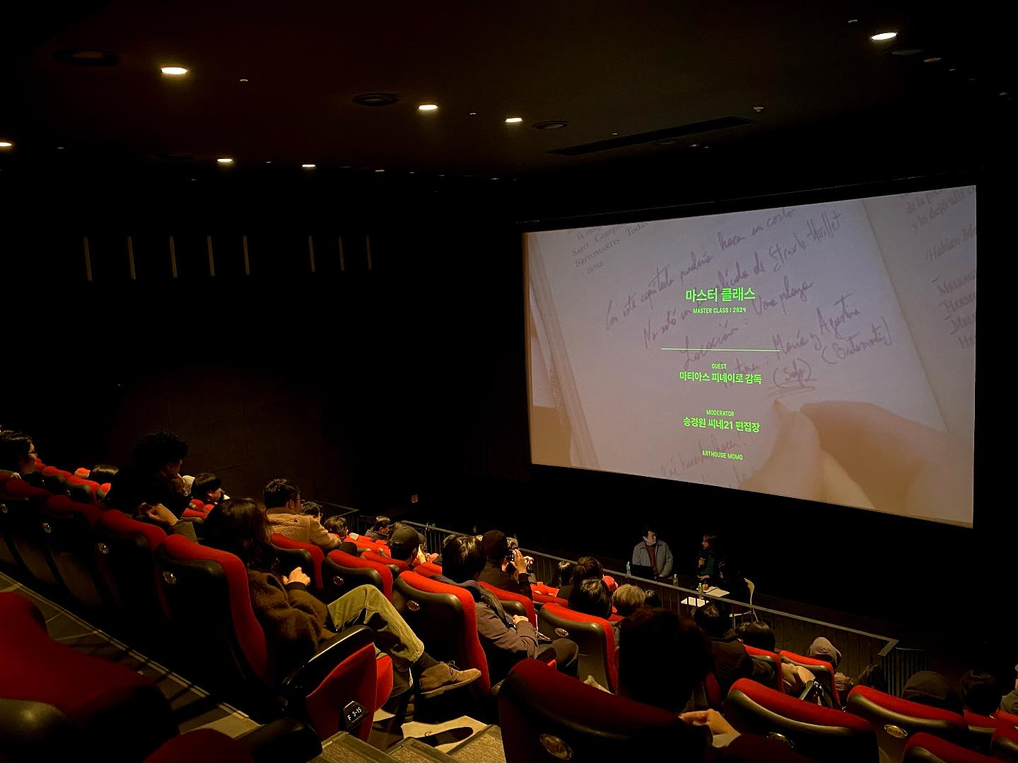 Arthouse Momo is a small theater located in the Ewha Womans University campus in Seodaemun District, western Seoul. [ARTHOUSE MOMO]