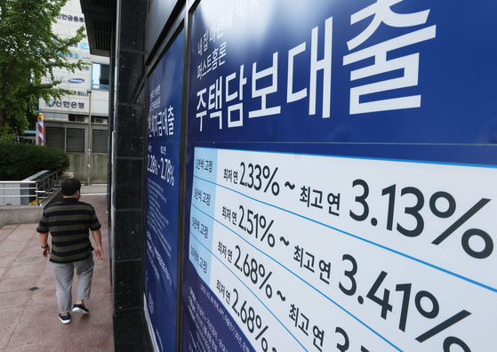  Signs about a bank's loan programs are put up on the exterior of a lender in Seoul on Oct. 3, 2021. [YONHAP] 
