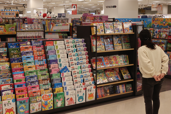 A shopper views teaching materials for sale at a discount store in Seoul on March 2. [YONHAP]