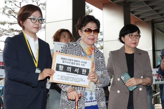 Lee Yong-soo, center, a survivor of wartime sexual slavery, enters the Germany Embassy in Seoul on May 22, 2024, to deliver a letter opposing a planned removal of a symbolic statue of a so-called comfort women victim in Berlin. [YONHAP]