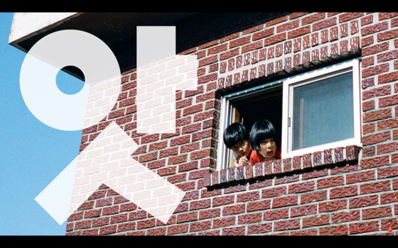 Lee Ga-hee's photographs in ″If You Want to Eat a Red Apple″ feature her children, Ji-gu and Ji-ho. [SCREEN CAPTURE]