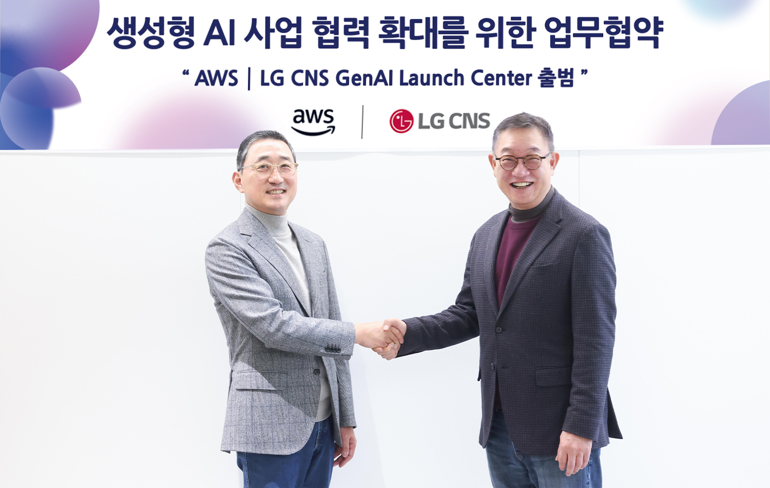 LG CNS CEO Hyun Shin-gyoon, left, and Ham Kee-ho, the management director Amazon Web Services (AWS) Korea, pose for a photo at AWS's office building in southern Seoul, in light of the establishment of a joint task force to help Korean companies deploy AI services efficiently. [LG CNS]