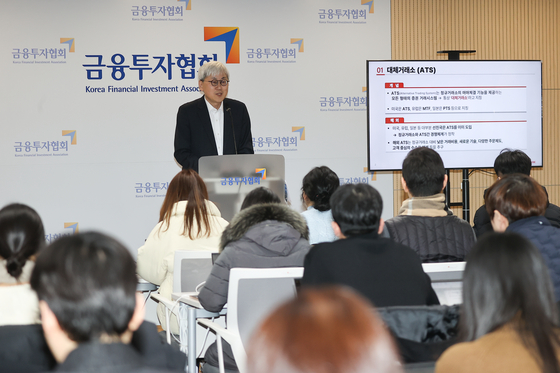 Kim Young-don, a Nextrade director, speaks during a press briefing on the alternative trading system in western Seoul on Feb. 7. [YONHAP]