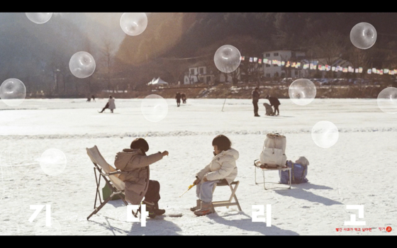 Lee Ga-hee's photographs in ″If You Want to Eat a Red Apple″ feature her children, Ji-gu and Ji-ho. [SCREEN CAPTURE]