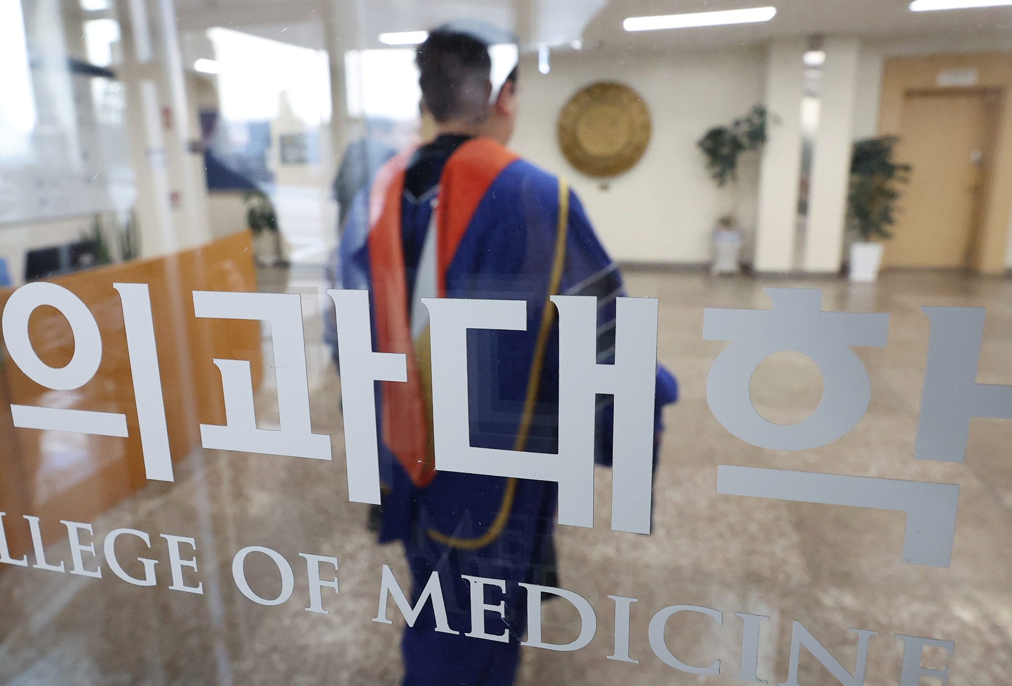 A medical school student attends a graduation ceremony at a medical school in Seoul on Feb. 24. [YONHAP] 