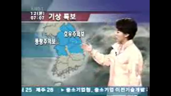 Lee Ik-seon, Korea's first female weathercaster, delivers the weather news on Sept. 12, 2004. [SCREEN CAPTURE]