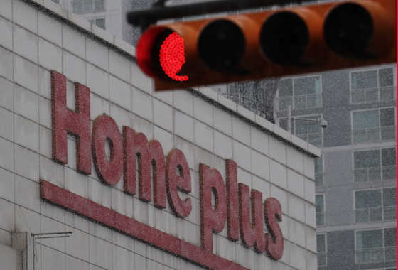 Homeplus's logo is shown outside the retailer's branch in western Seoul on March 4. [NEWS1]