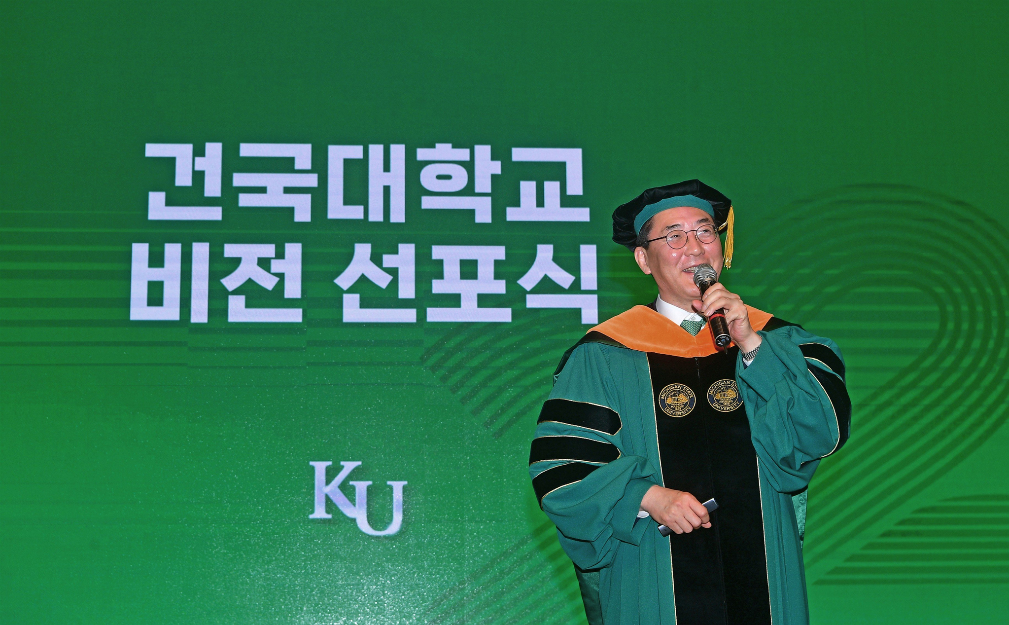 Won Jong-pil, president of Konkuk University, speaks during a vision declaration ceremony on March 5. [KONKUK UNIVERSITY]