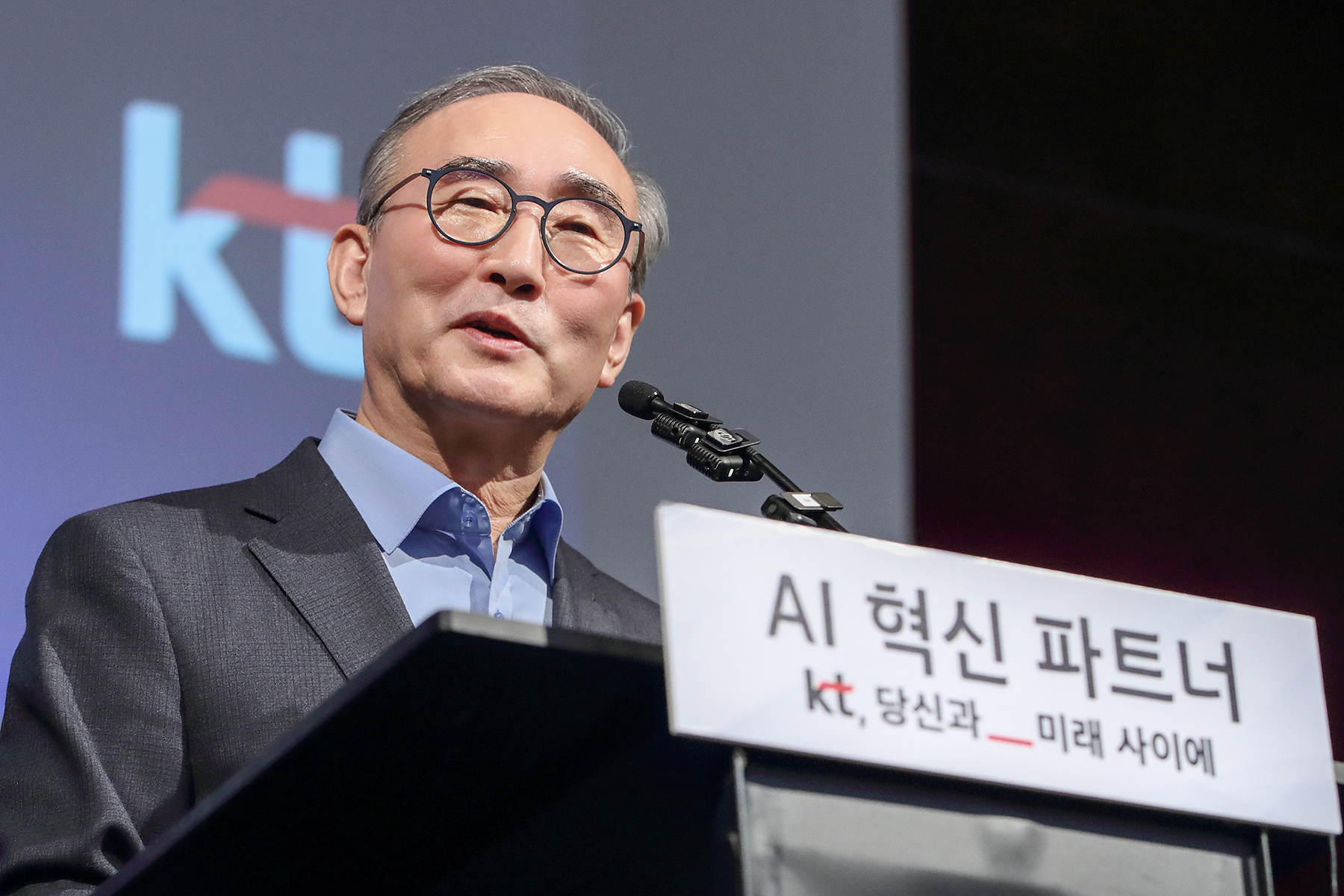 KT CEO Kim Young-shub speaks during a press event at MWC 2025 Barcelona, Spain, on March 4. [KT]