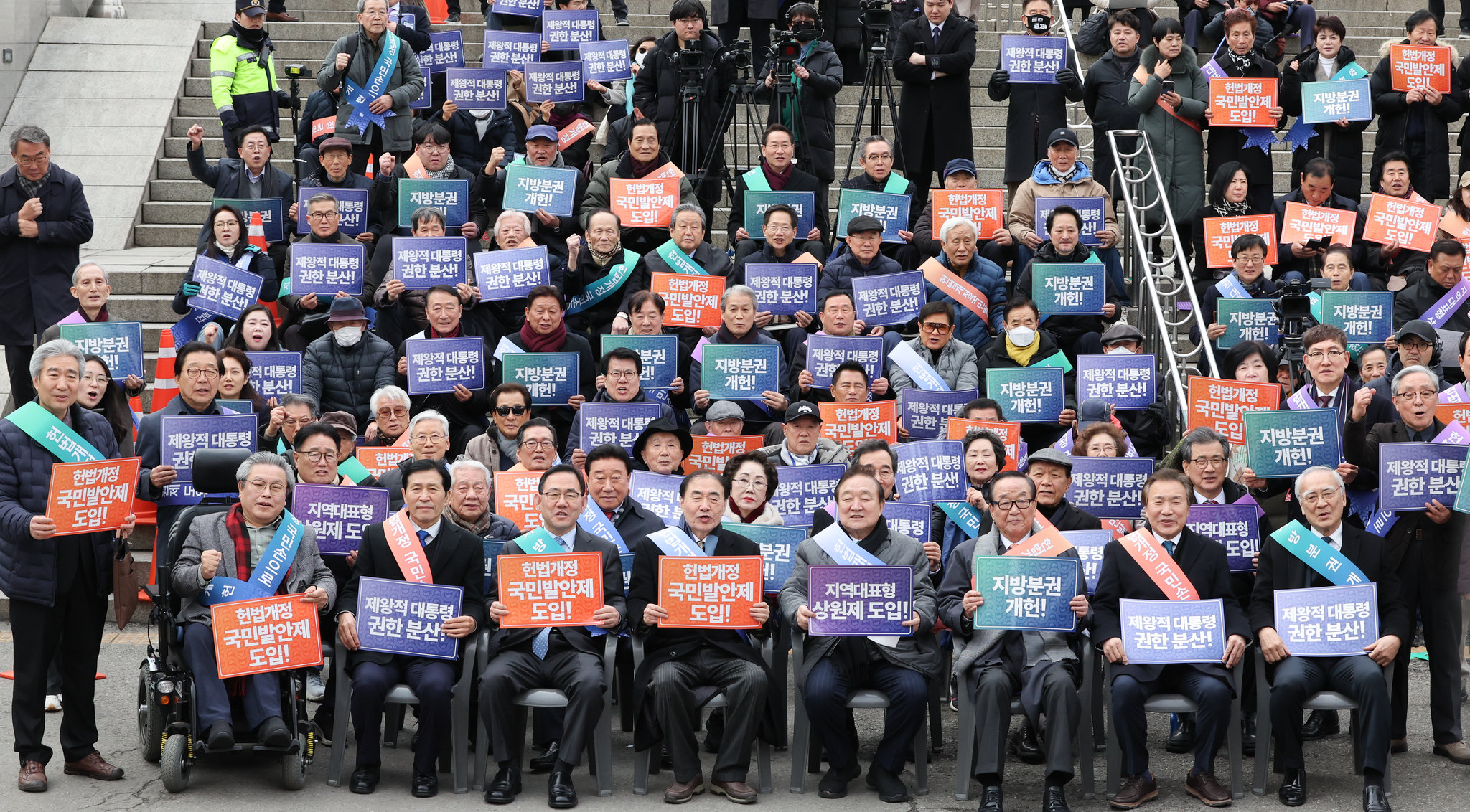 Current and former politicians call for constitutional reform on the steps of Seoul Station on March 5. [NEWS1]
