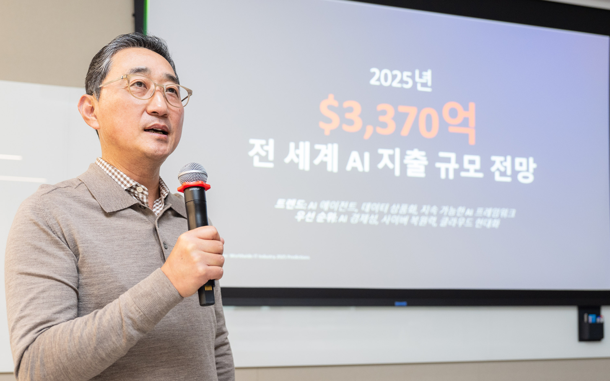 Ham Kee-ho, the country managing director of Amazon Web Services (AWS) Korea, speaks at a press event held in AWS Korea's office building in southern Seoul on March 5. [AMAZON WEB SERVICES]